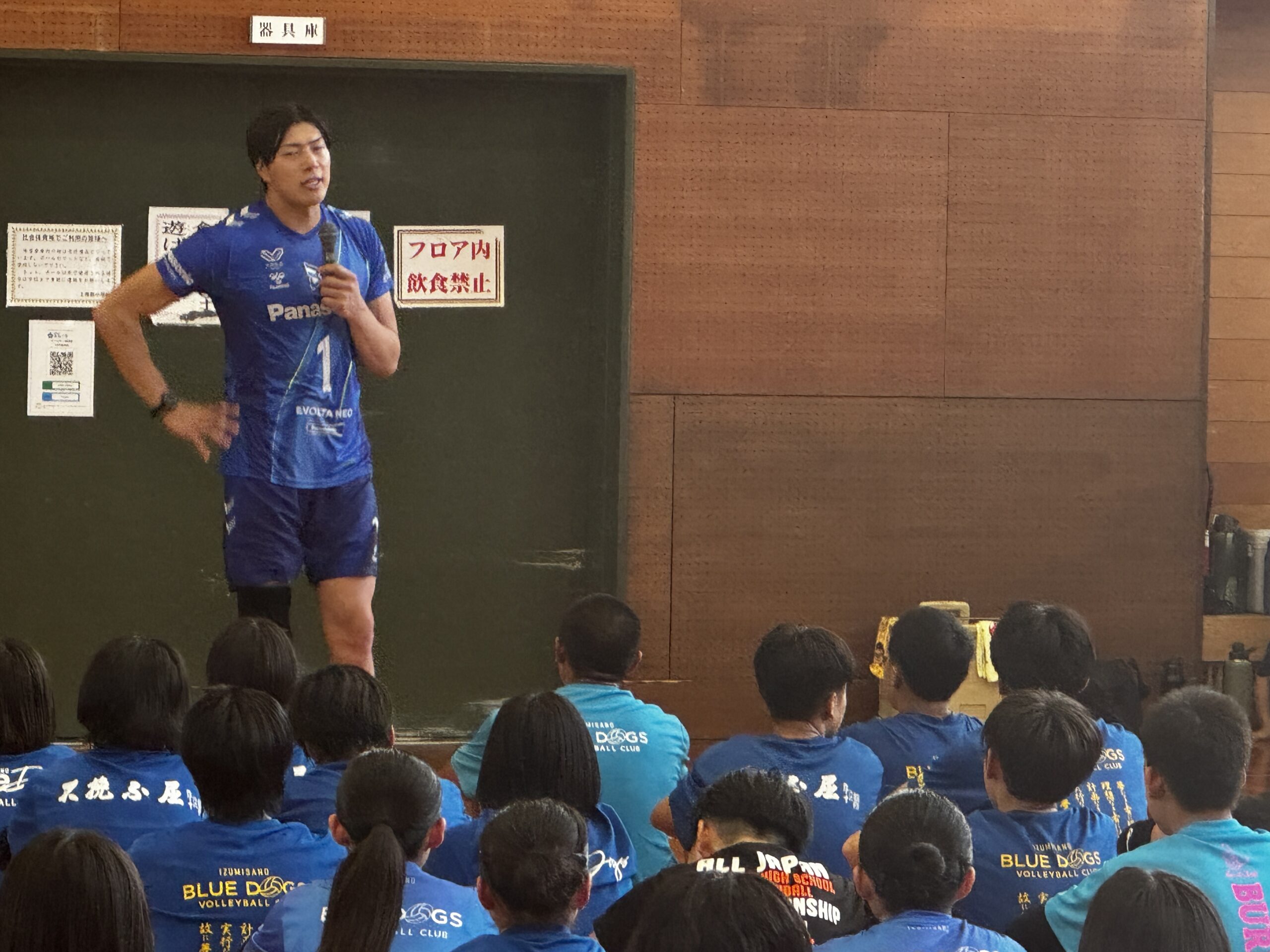 選手たちに指導する清水邦広さん