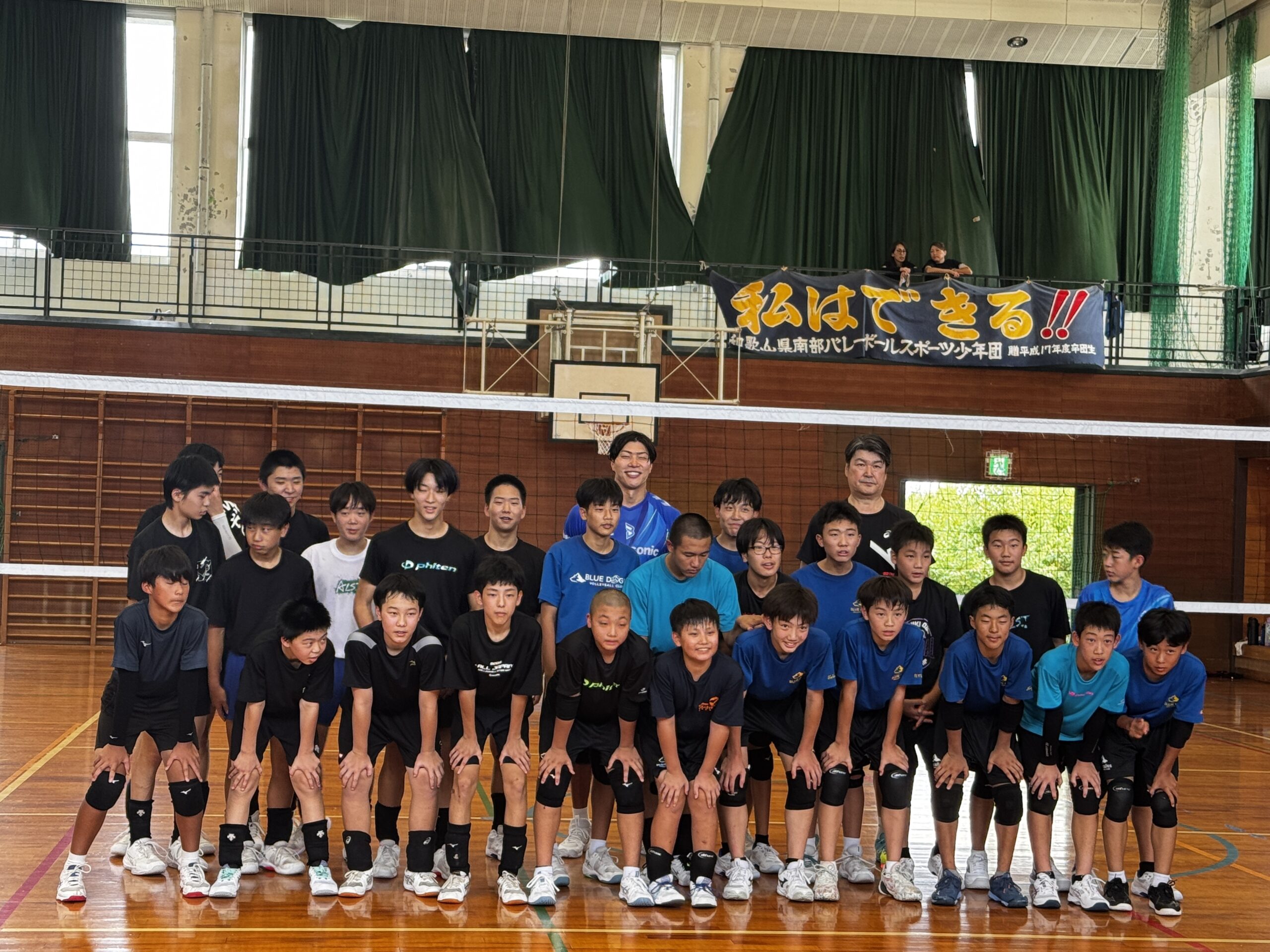 特別練習会に参加した中学生と指導者の集合写真
