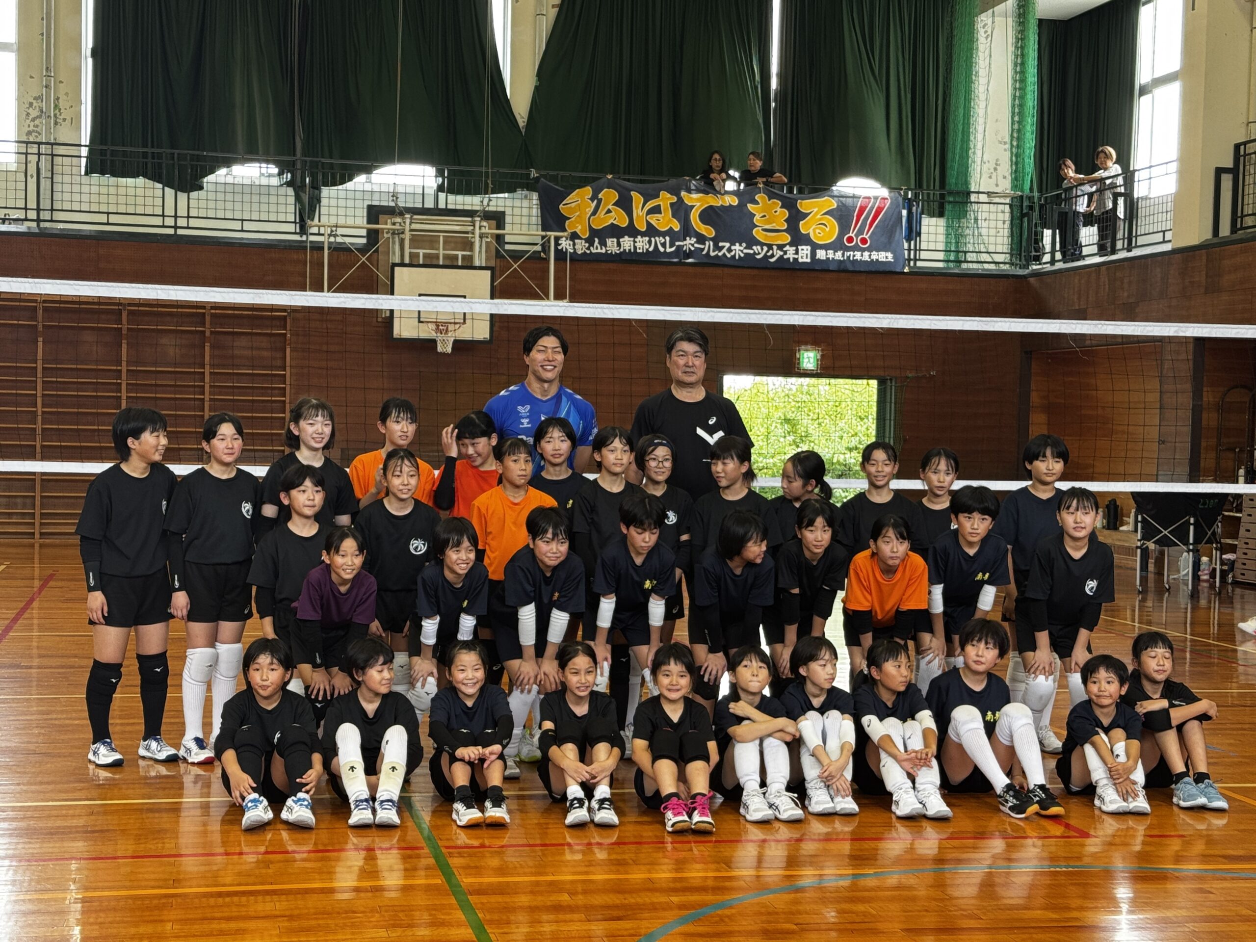 特別練習会に参加した小学生と指導者の集合写真
